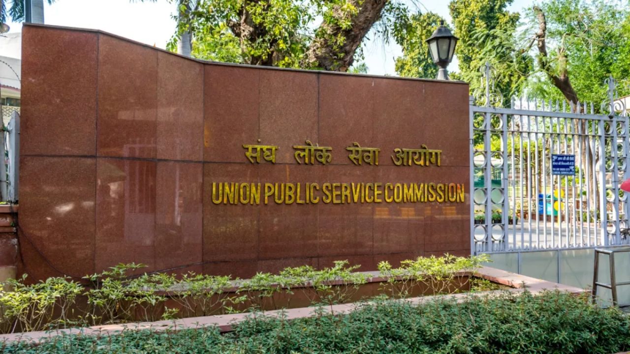 UPSC मुख्य परीक्षेची अर्ज प्रक्रिया सुरू! ‘हा’ फॉर्म न भरल्यास परीक्षेला बसता येणार नाही? जाणून घ्या नियम