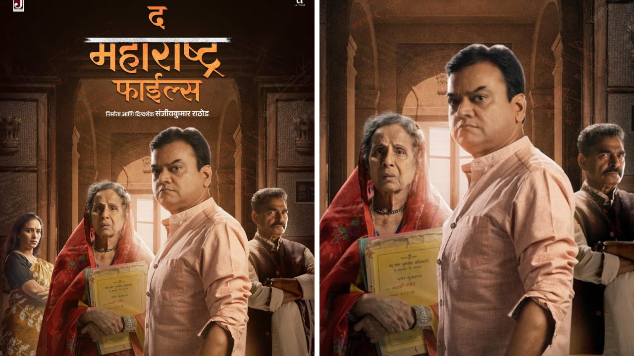 सत्य मांडण्याचा प्रयत्न अखेर यशस्वी; ‘द महाराष्ट्र फाईल्स’ रिलीजसाठी सज्ज, ‘या’ तारखेला होणार प्रदर्शित