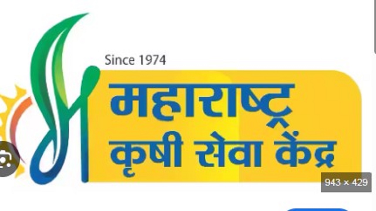 महाराष्ट्र कृषी सेवा अंतिम गुणवत्ता यादी रखडली; MPSC च्या दिरंगाईचा उमेदवारांना पुन्हा फटका