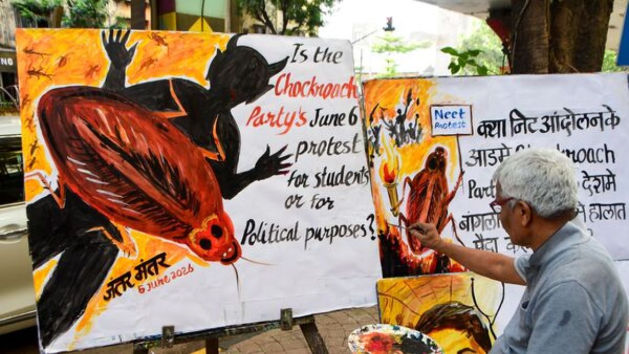 Cockroach Janata Party Protest: कॉकरोच जनता पार्टीच्या आंदोलनाला दिल्ली पोलिसांची परवानगी