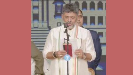 Karnataka Politics: कर्नाटकात नव्या राजकीय पर्वाची सुरुवात! डी. के. शिवकुमार यांनी घेतली मुख्यमंत्रिपदाची शपथ