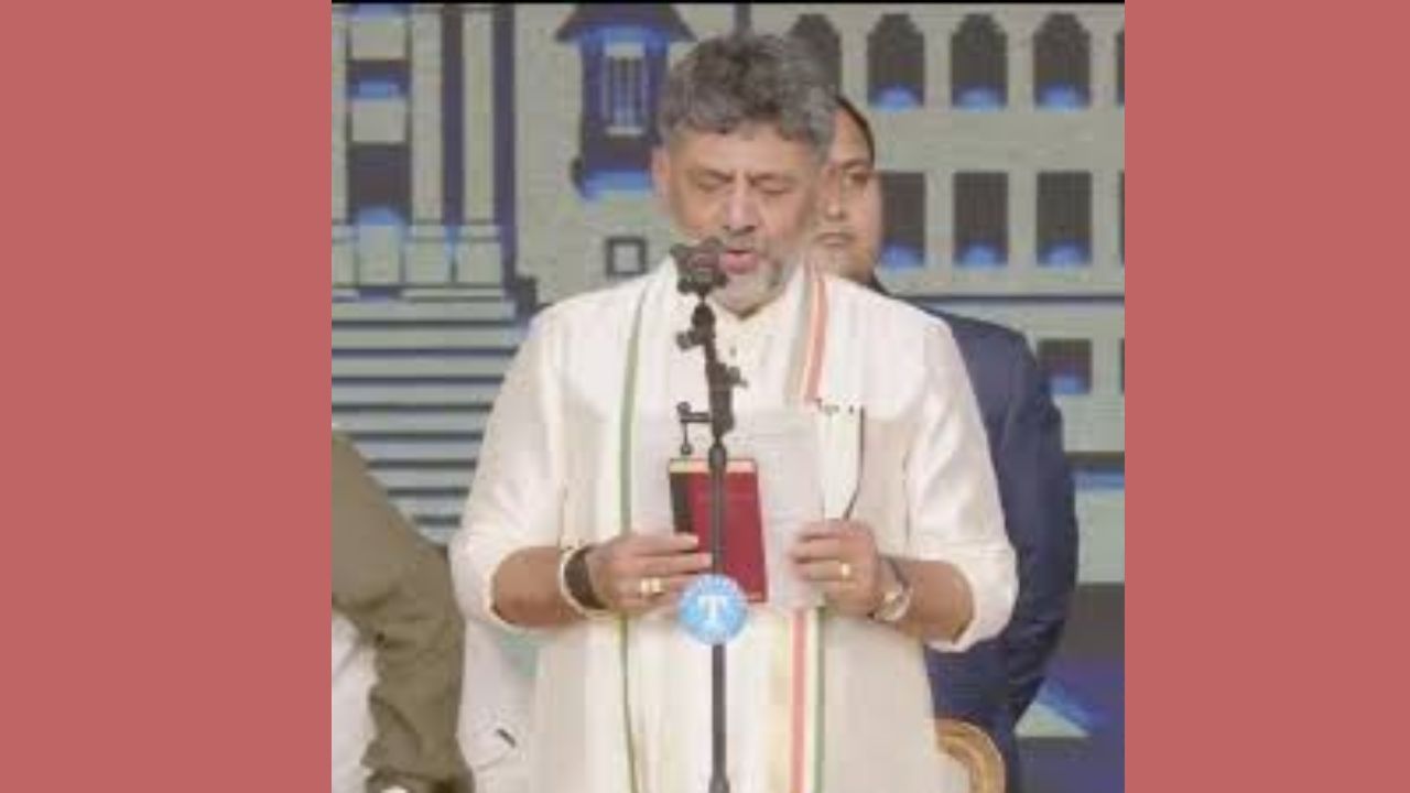 Karnataka Politics: कर्नाटकात नव्या राजकीय पर्वाची सुरुवात! डी. के. शिवकुमार यांनी घेतली मुख्यमंत्रिपदाची शपथ