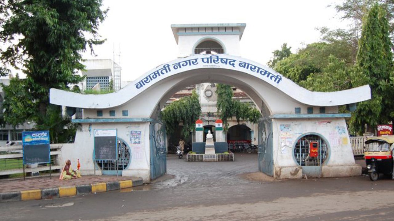 Baramati Politics: बारामती नगर परिषदेत विकासकामांना ‘बूस्टर डोस’!  रेन वॉटर हार्वेस्टिंग करणाऱ्यांना मालमत्ता करात १०% सवलत