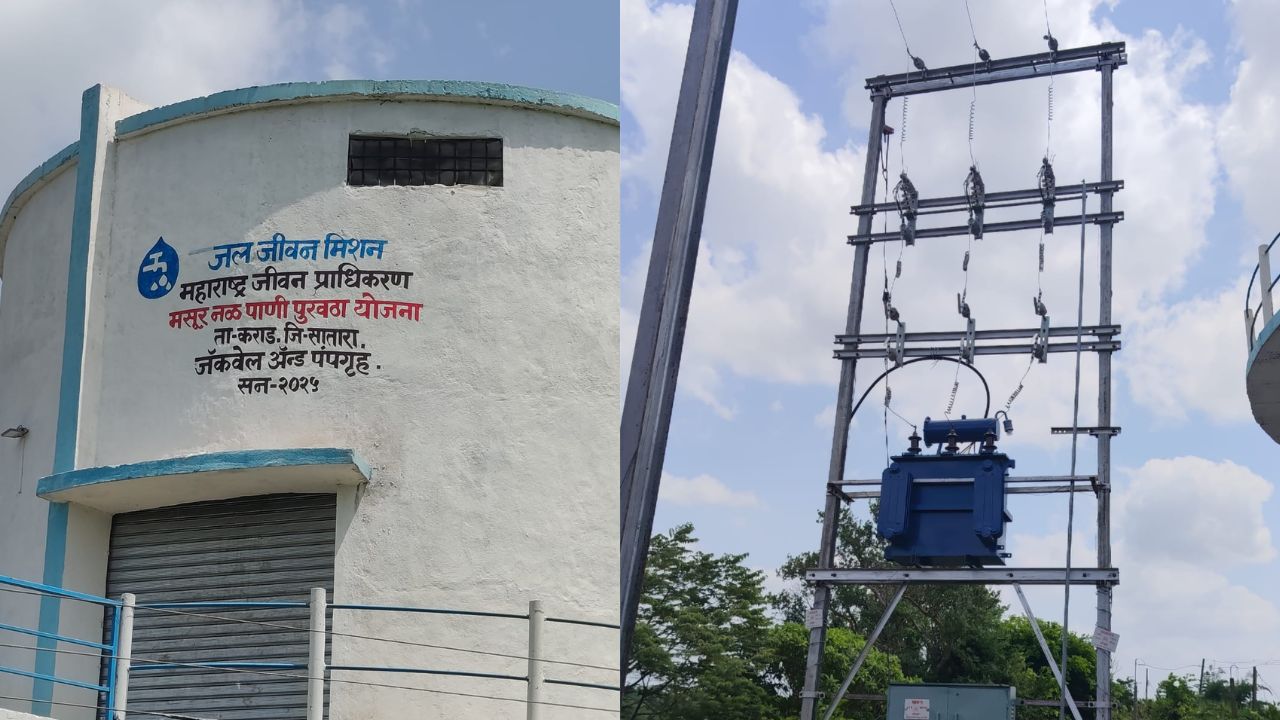 महावितरणच्या आडमुठ्या धोरणामुळे १४ कोटींची ‘जलजीवन योजना’ रखडली; मसूर गावात पाण्यासाठी भटकंती
