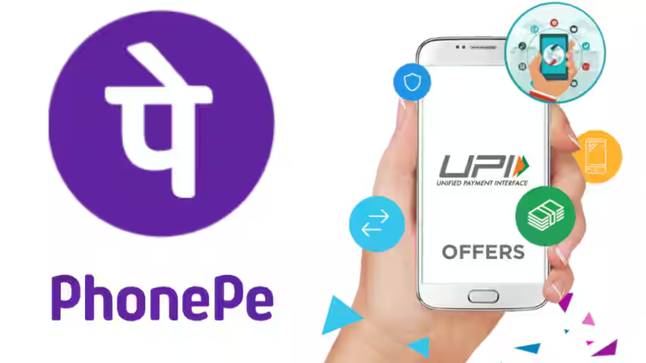 PhonePe यूजर्स, सावधान! तुम्ही तुमचं वॉलेट वापरले नाही तर तुमच्या बँकअकाउंटमधून पैसे होणार कट?