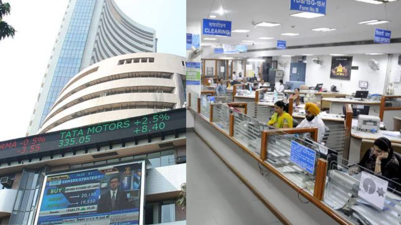 उद्या 16 जूनला Share Market आणि Bank सुरू आहेत की बंद? मुहर्रमच्या सुट्टी नेमकी कधी? कन्फ्युजन दूर करा…