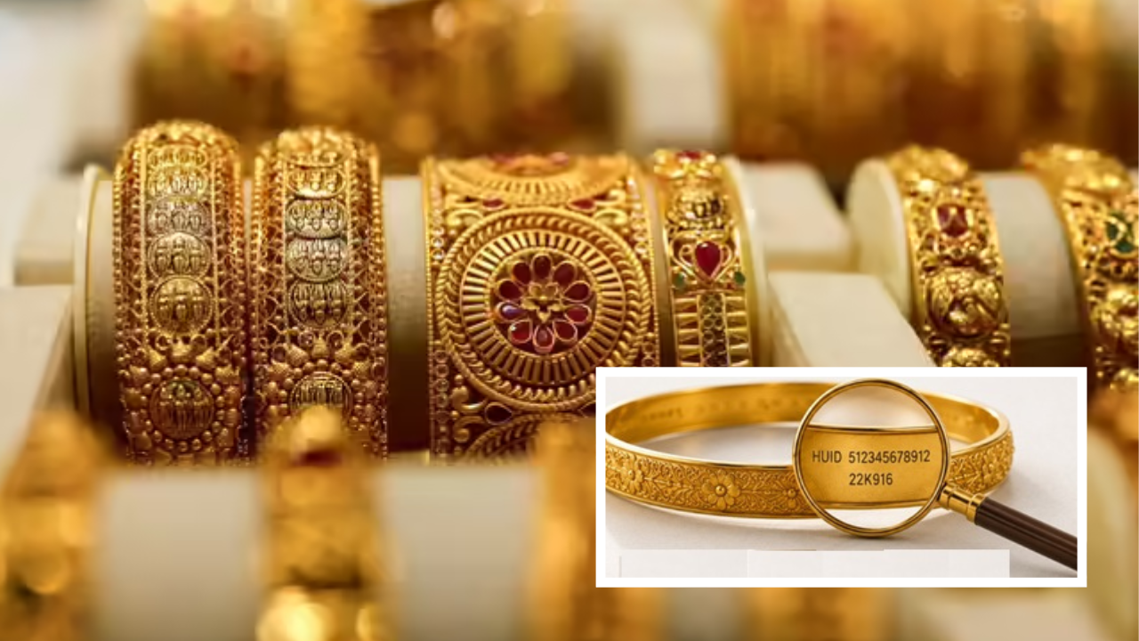Gold Hallmark Magic: सोन्याचा दागिना हरवलाय… आता टेन्शन घेऊ नका! ‘या’ तंत्रज्ञानामुळे शोध झालाय सोपा, जाणून घ्या सविस्तर