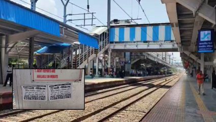 Matheran News : रेल्वे स्थानकात बेकायदा जाहिरातींचा विळखा; संबंधित कंपनीवर गुन्हा दाखल करण्याची मागणी