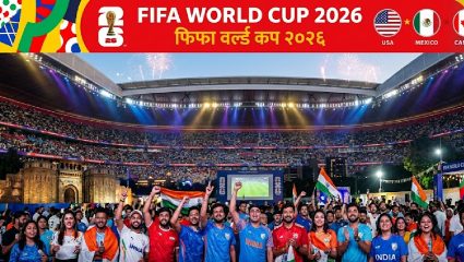 FIFA World Cup 2026: दिवसाची रात्र अन् रात्रीची…; भारतात कुठे आणि कधी दिसणार फिफा वर्ल्ड कप?