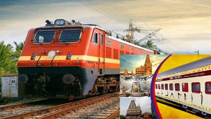 IRCTC Tour: भाविकांसाठी सुवर्णसंधी! यंदाच्या श्रावणात IRCTC कडून ‘सप्त ज्योतिर्लिंग विशेष यात्रा’ जाहीर