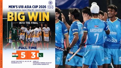 Hockey U-18 Asia Cup: भले शाब्बास! भारताने पाकिस्तानला लोळवलं! हॉकीच्या मैदानावर मारली फायनलमध्ये धडक