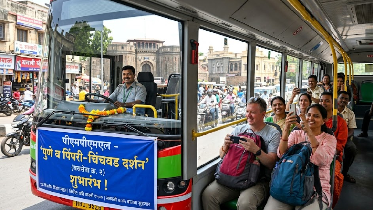 पर्यटकांसाठी खुशखबर! आजपासून सुरू होणार पुणे व पिंपरी-चिंचवड दर्शन बस सेवा, वाचा सविस्तर…