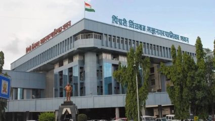 पिंपरी-चिंचवड महापालिकेत गोंधळ; सत्ताधारी नगरसेवकांचाच तीव्र विरोध डावलून प्रस्ताव मंजूर