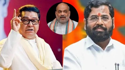 Raj Thackeray: 2029 मध्ये अमित शाह पंतप्रधानपदाच्या शर्यतीत? राज ठाकरेंचा मोठा दावा, ‘ऑपरेशन टायगर’वरून भाजपला सवाल