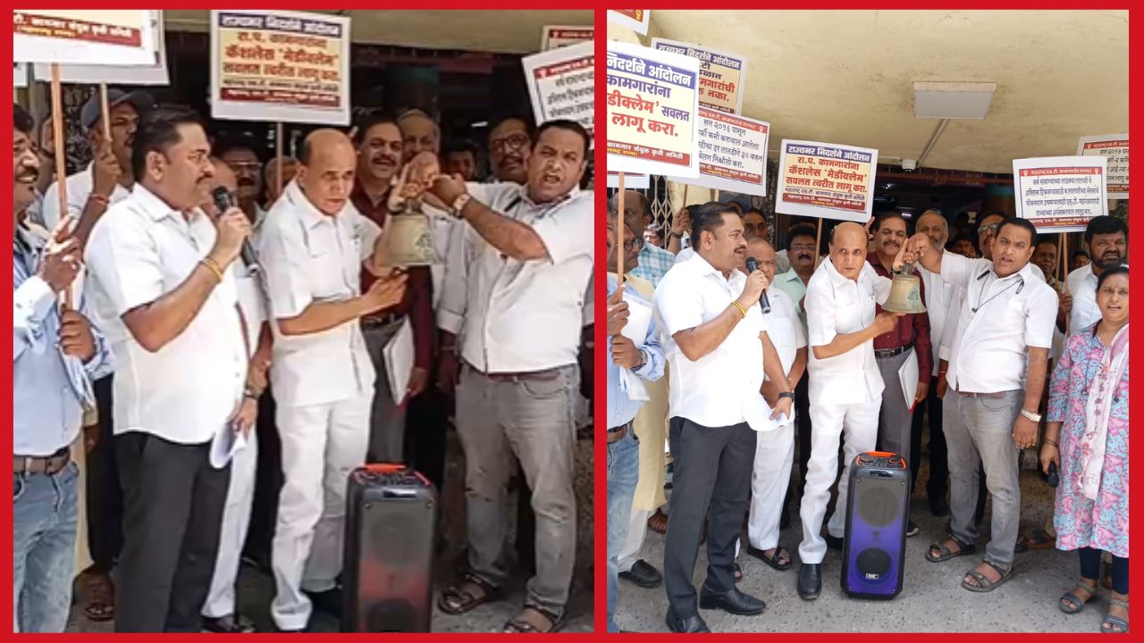 ST Workers Protest : ‘एसटी ही गोमाता, अर्थखाते गोचीड’; एसटी कर्मचाऱ्यांचा घंटानाद आंदोलनातून सरकारवर हल्लाबोल