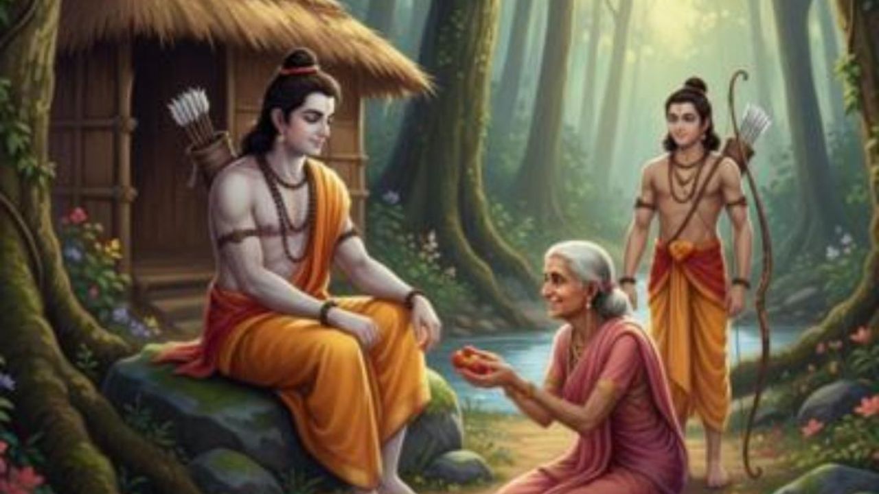 Shabari Story: शबरीने श्रीरामांना उष्टी बोरे का खाऊ घातली? जाणून घ्या पौराणिक कथा