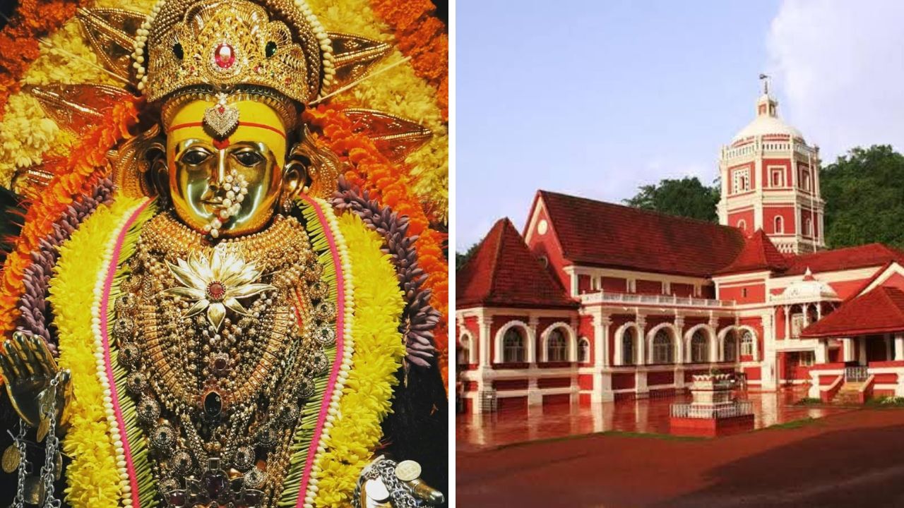 Shantadurga Devi Temple: गोव्याची प्रसिद्ध कुलदेवता शांतादुर्गा देवी; काय आहे या देवीचे महत्त्व, इतिहास आणि प्रमुख उत्सव