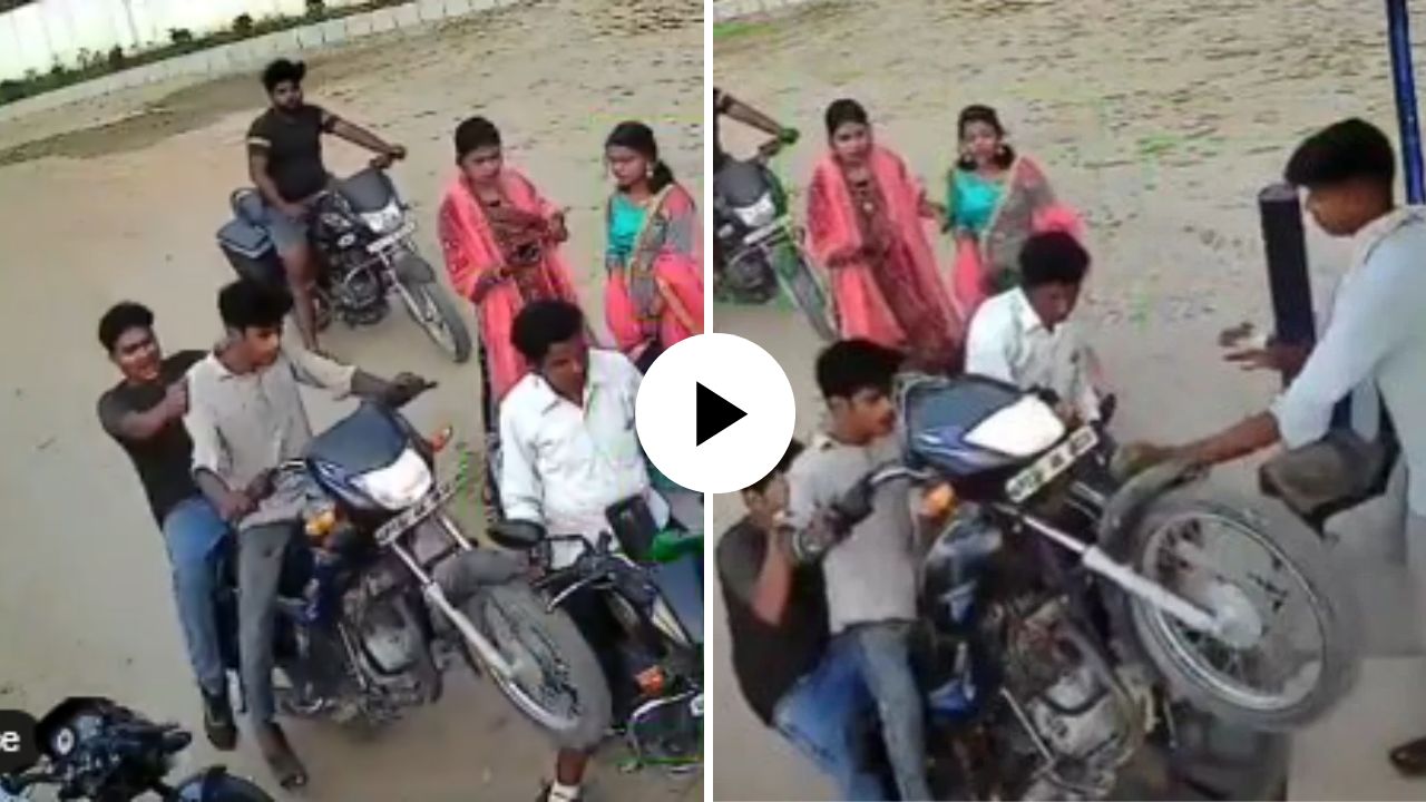 Stunt Video : मुलींसमोर हिरोगिरी आली अंगलट; इंप्रेस करण्यासाठी बाईक स्टंट करायला गेले अन्…, पाहा काय घडलं? Video Viral