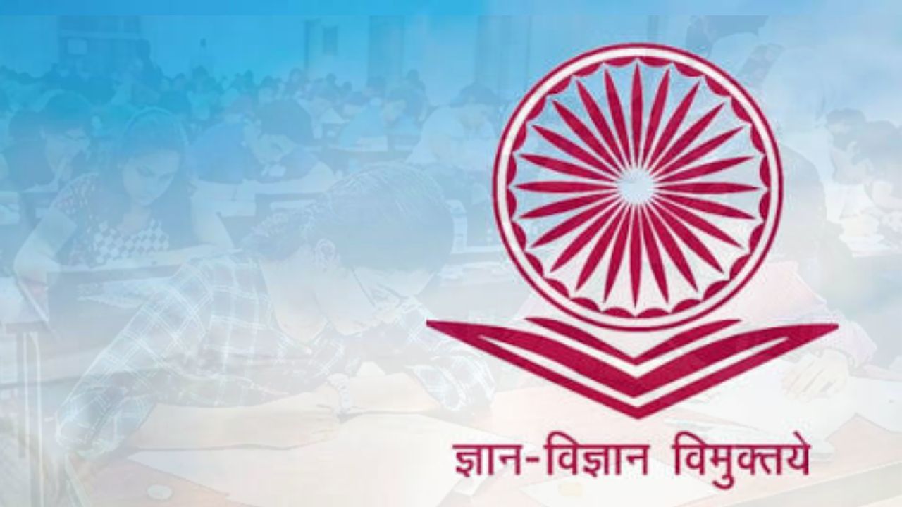 UGC NET June 2026: यूजीसी नेट परीक्षा आज संपणार; यूजीसी नेट परीक्षेचा आज शेवटचा दिवस; ‘या’ दिवशी जाहीर होऊ शकतो अंतिम निकाल