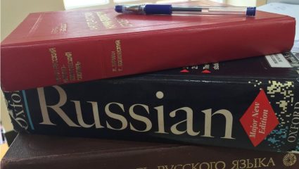 Russian Language Day: 6 जूनलाच का साजरा होतो ‘रशियन भाषा दिन’? जाणून घ्या अलेक्झांडर पुश्किन आणि अंतराळाचे ‘हे’ अद्भूत कनेक्शन