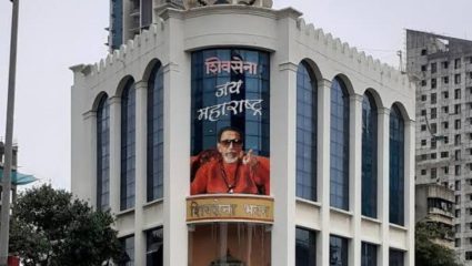 New Sena Bhavan: ठाकरे-शिंदे वाद नव्या वळणावर! दादरच्या ‘सेनाभवना’ला टक्कर देण्यासाठी एकनाथ शिंदेंचा मोठा मास्टरप्लॅन