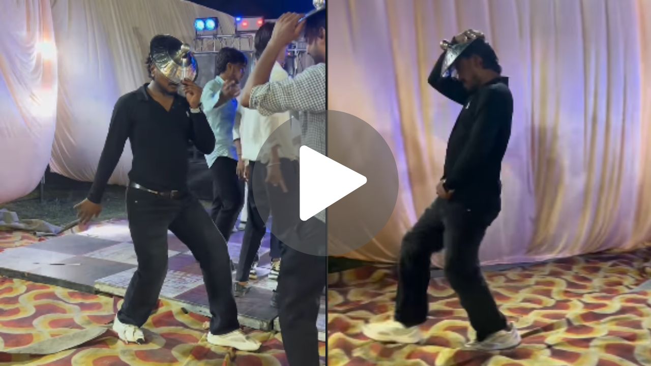 Video: नादच खुळा! लग्नात आलेल्या तरुणावर चढला ‘मायकेल जॅक्सन’चा पारा! डान्स फ्लोअरवरील थरार पाहून सगळेच दंग