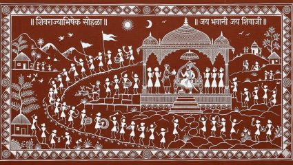 Shivrajyabhishek Din 2026: कराडच्या संदीप डाकवे यांची अनोखी शिवभक्ती; ‘वारली’ चित्रकलेतून साकारला ऐतिहासिक शिवराज्याभिषेक सोहळा