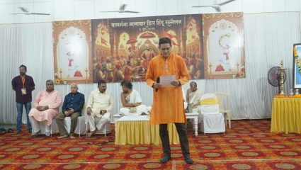 बाणगंगा येथे हिंदू सम्मेलन व भव्य कलश यात्रा संपन्न, उपक्रमातून हिंदू संघटन, सांस्कृतिक जागृती आणि सामाजिक एकतेचा संदेश