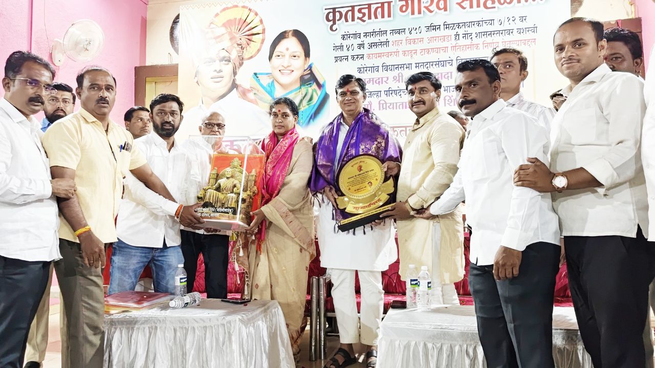 कोरेगावच्या विकासाला नवे पंख; ३६ वर्षांपूर्वीचा शहर विकास आराखडा शिक्का अखेर रद्द, पाच हजार मिळकतधारकांना मोठा दिलासा