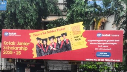 कोटक एज्युकेशन फाउंडेशनची ‘फ्युचर का गोल्डन टिकीट’ कोटक ज्युनियर स्कॉलरशिप योजना जाहीर