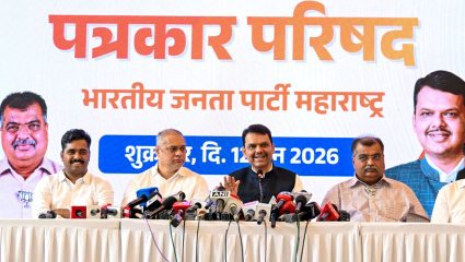 Maharashtra Politics: ‘काँग्रेस म्हणजे बुडतं जहाज’; विरोधी पक्षांच्या विलीनीकरणावर मुख्यमत्र्यांचा घणाघात; म्हणाले, भाजपलाच…