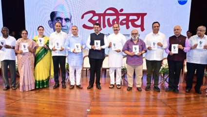 धुळे – नंदुरबारला राज्याच्या विकासाचे नवे ‘ग्रोथ इंजिन’ बनवणार – मुख्यमंत्री फडणवीस