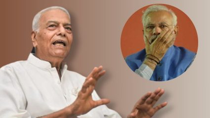 ‘मोदी मस्ट गो! मोदी सरकार नाही तर काँग्रेसच देशाला संकटातून वाचवू शकते,’ यशवंत सिन्हा यांचे मोठे वक्तव्य