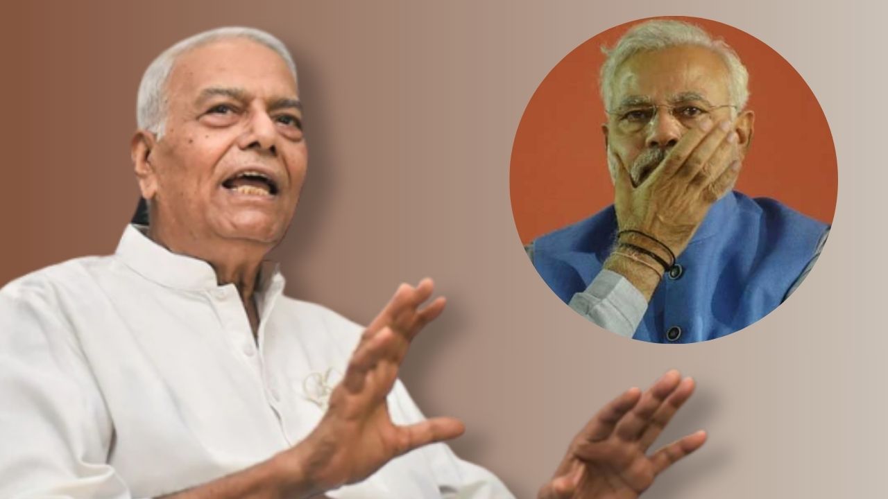 ‘मोदी मस्ट गो! मोदी सरकार नाही तर काँग्रेसच देशाला संकटातून वाचवू शकते,’ यशवंत सिन्हा यांचे मोठे वक्तव्य