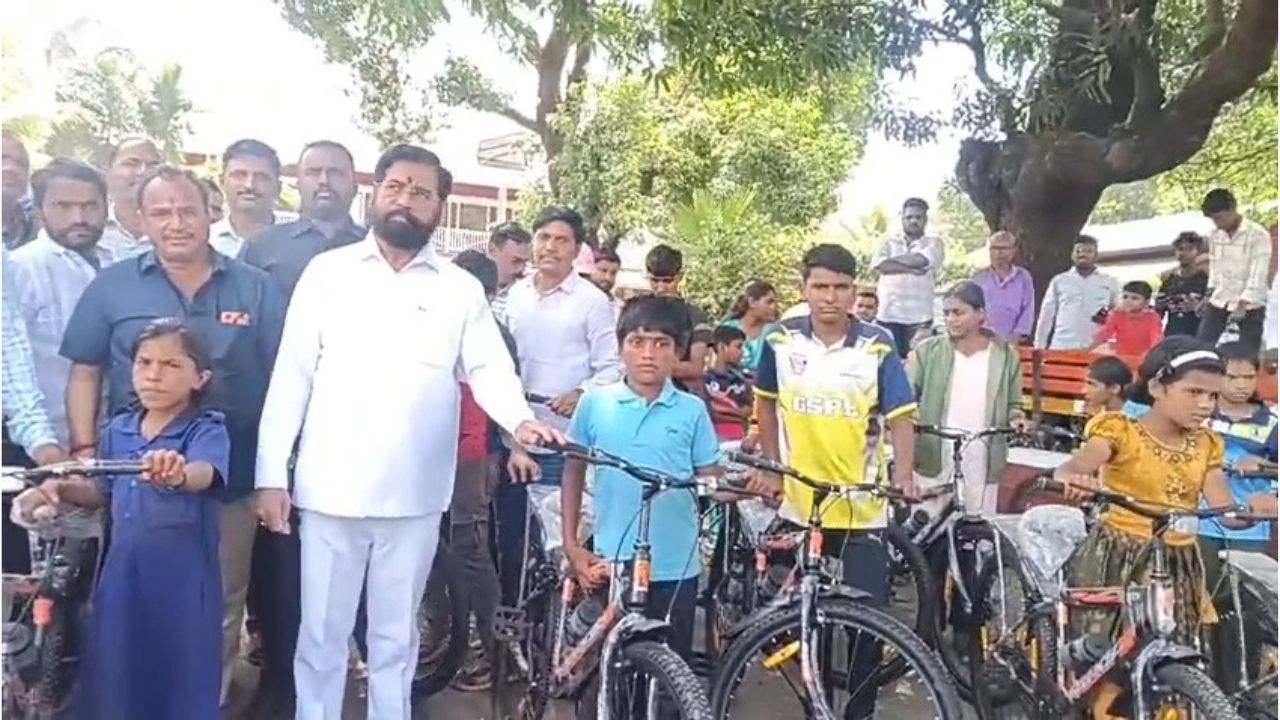 Mahabaleshwar: विद्यार्थ्यांची पायपीट थांबली! उपमुख्यमंत्री एकनाथ शिंदेंकडून कोयना-कांदाटीतील २५० विद्यार्थ्यांना सायकलींची भेट