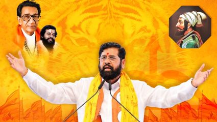 शिवसेनेच्या नव्या पोस्टरची सोशल मीडियावर तुफान चर्चा! शिंदेंच्या ‘त्या’ शब्दांचा नेमका रोख कोणाकडे?
