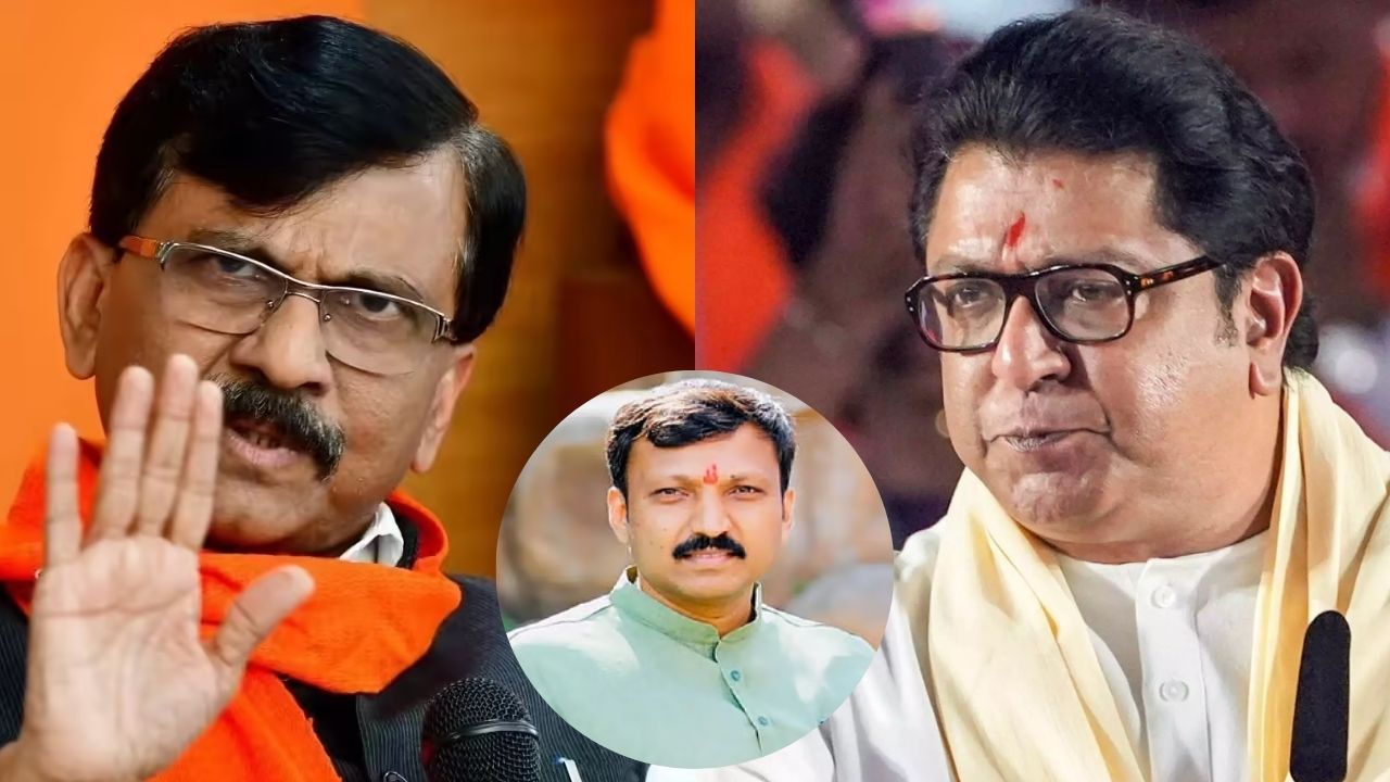 ओमराजेंना परत आणण्यासाठी हालचाली? संजय राऊत अचानक राज ठाकरेंच्या भेटीला; राजकीय चर्चांना उधाण
