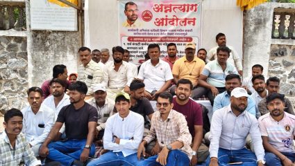 कंत्राटी कर्मचाऱ्यांच्या हक्कांसाठी जिल्हाधिकारी कार्यालयासमोर अन्नत्याग आंदोलन