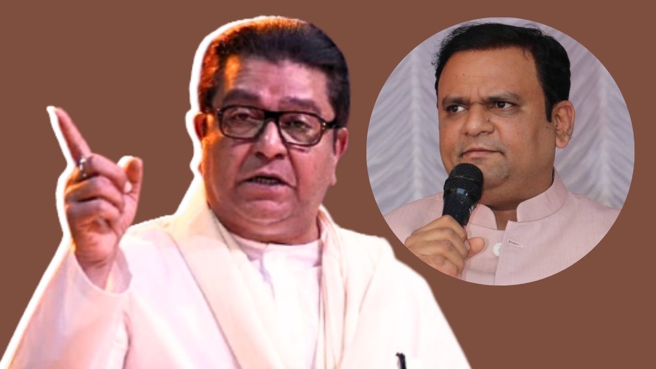 ‘मराठीची चिरफाड केली’; राहुल नार्वेकरांवर राज ठाकरेंचा हल्लाबोल, विधानसभेतील शोकप्रस्तावावरून संताप