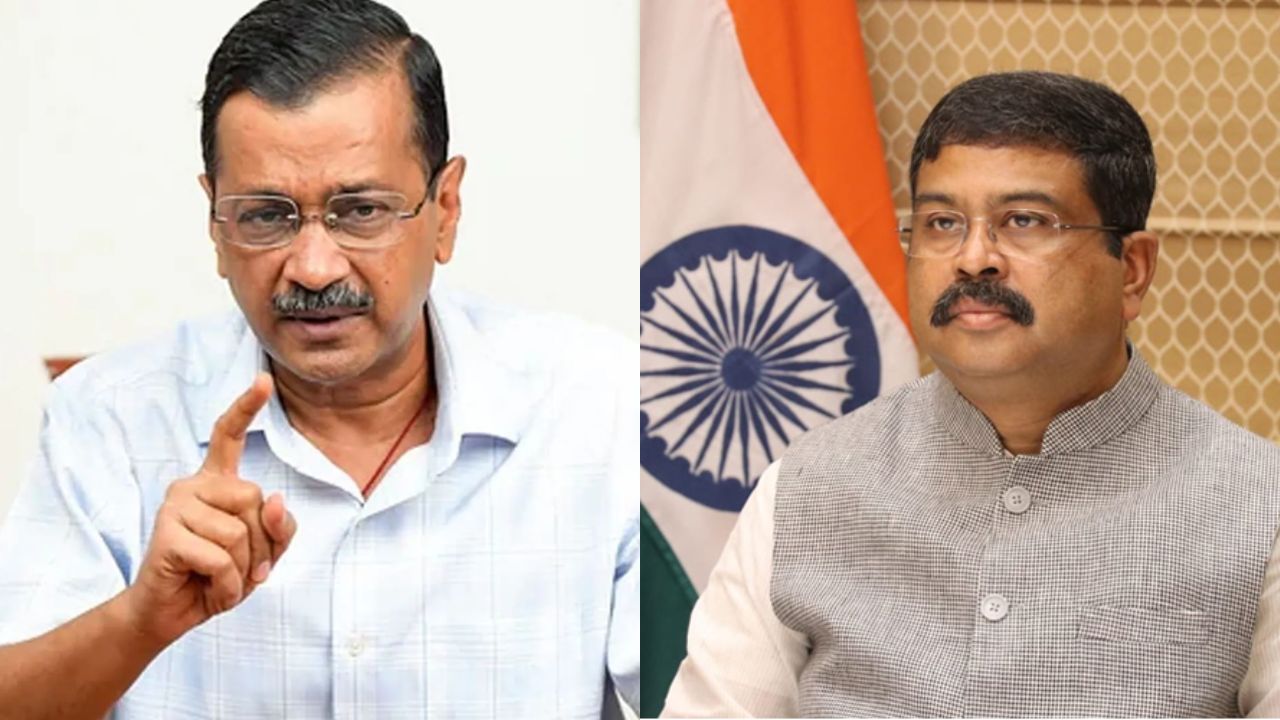 ‘धर्मेंद्र प्रधान यांना इतका अहंकार?’; पेपर लीकचा विरोध करणाऱ्या विद्यार्थ्यांना देशद्रोही ठरवल्याने अरविंद केजरीवाल संतापले!