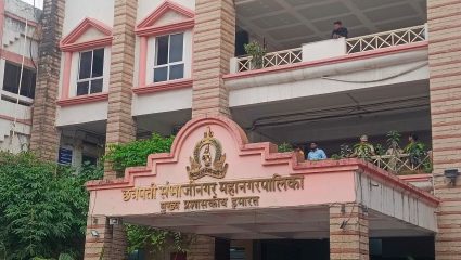Chhatrapati Sambhajinagar: मनपा भरती की विद्यार्थ्यांची फसवणूक? वेगवेगळ्या अर्जांना एकच प्रश्नपत्रिका; उमेदवारांचा संतप्त सवाल!