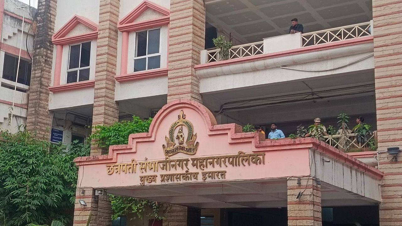 Chhatrapati Sambhajinagar: मनपा भरती की विद्यार्थ्यांची फसवणूक? वेगवेगळ्या अर्जांना एकच प्रश्नपत्रिका; उमेदवारांचा संतप्त सवाल!