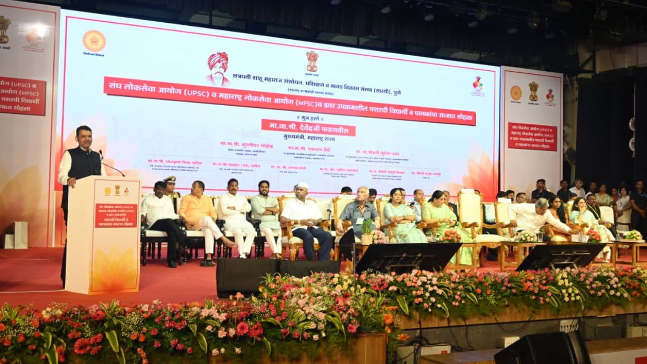 युवकांच्या शिक्षण, कौशल्य विकास आणि रोजगारासाठी शासन कटिबद्ध; ‘सारथी’च्या कार्याचे मुख्यमंत्री फडणवीसांकडून कौतुक
