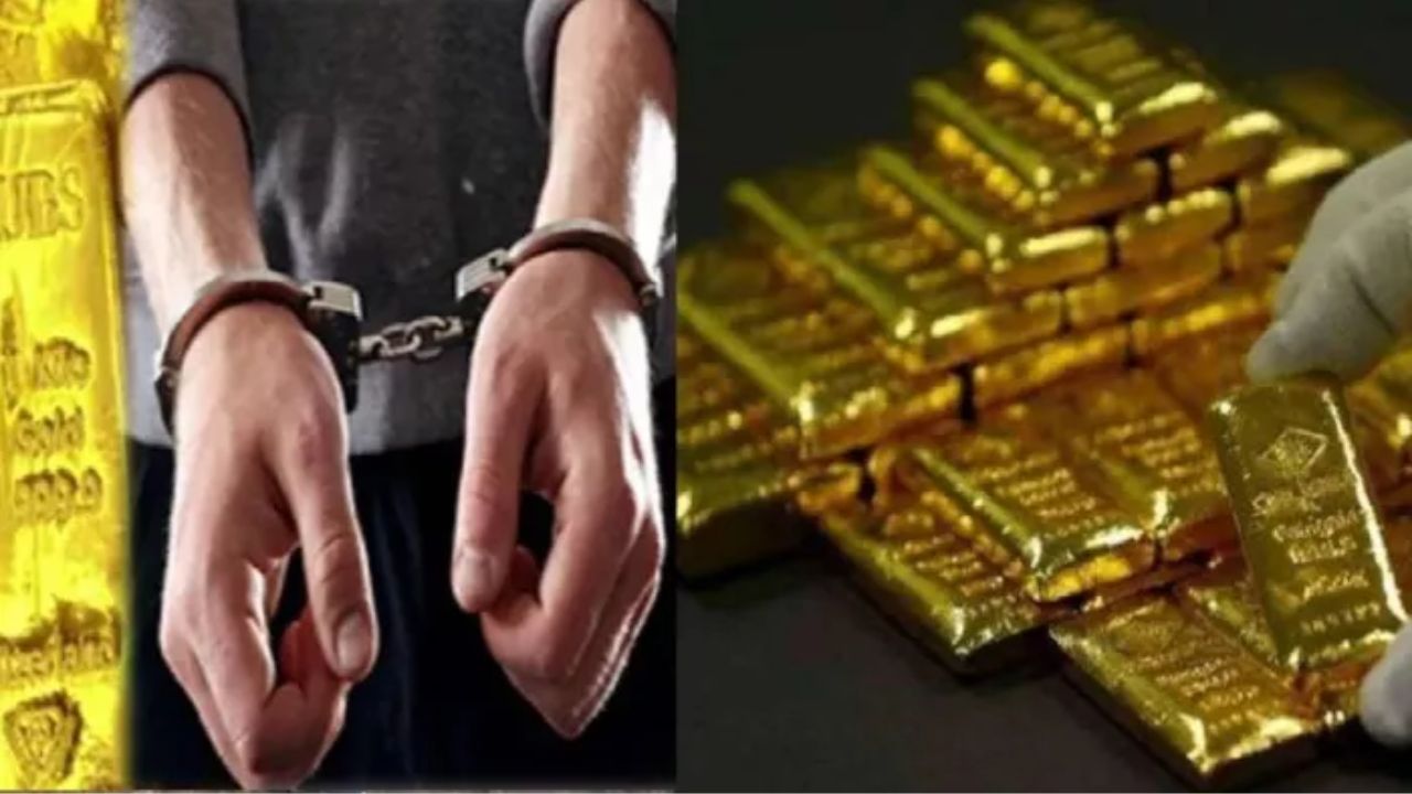 Crime News: मुंबई विमानतळावर सोन्याच्या आंतरराष्ट्रीय तस्करीचा पर्दाफाश! २३ कोटींची मालमत्ता जप्त तर ९ जणांना DRI कडून अटक