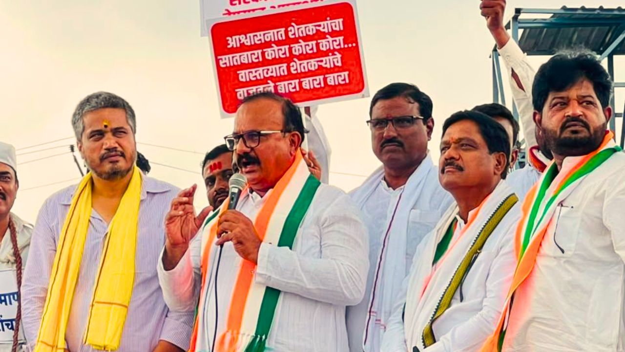 ‘शेतकऱ्यांचा ७/१२ कोरा केलाच पाहिजे’; भाजप सरकारवर हर्षवर्धन सपकाळ यांचा घणाघात, कर्जमाफीसाठी एल्गार तीव्र