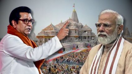‘राम मंदिरातील देणग्यांच्या हिशोबावर प्रश्नचिन्ह’; राज ठाकरे यांचा गंभीर आरोप, केंद्र सरकारवरही साधला निशाणा