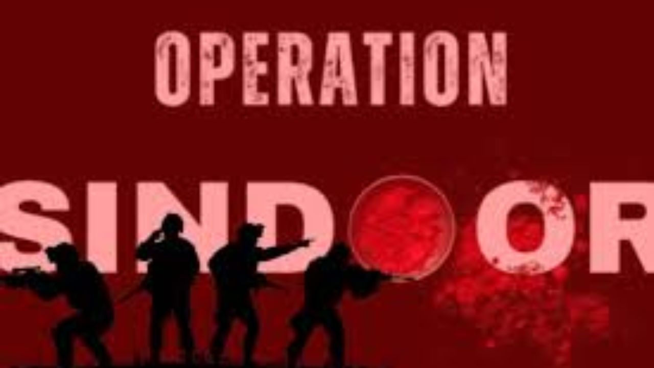 Operation Sindoor Martyrs: ‘ऑपरेशन सिंदूर’मधील ६ शहीद जवानांची नावे प्रथमच अधिकृतपणे जाहीर; देशासाठी सर्वोच्च बलिदान