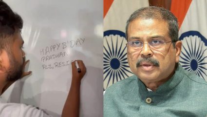 CJP Protest: फक्त अंगठ्याचा ठसा द्या…! CJP अध्यक्ष अभिजीत दीपकेंकडून धर्मेंद्र प्रधानांना वाढदिवसाची ‘खास’ भेट