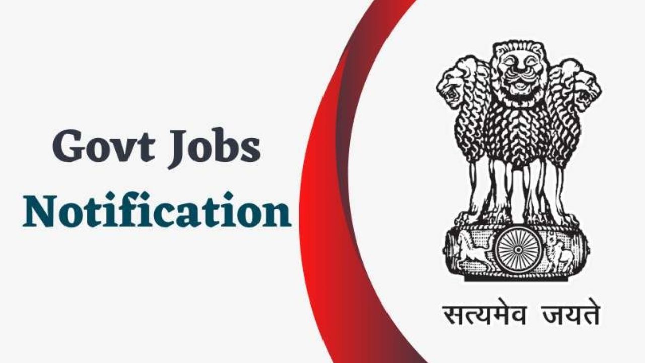 Government Jobs: सरकारी नोकरीची सुवर्णसंधी! जून महिन्यात ‘या’ ४ मोठ्या विभागात बंपर भरती! जाणून घेण्यासाठी वाचा सविस्तर…