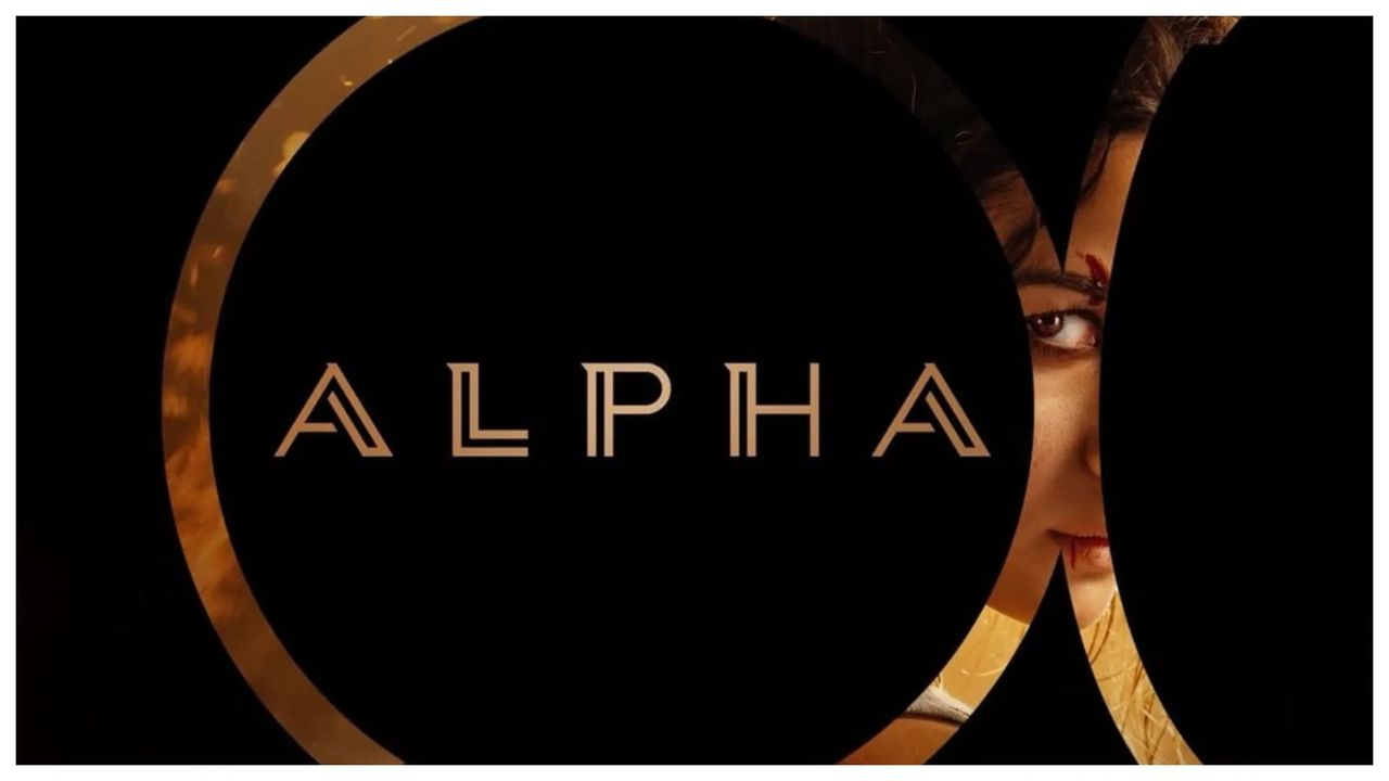 Alpha: प्रतीक्षा संपली! आलिया भट्ट-शर्वरी वाघच्या स्पाय थ्रिलर ‘अल्फा’चा पहिला लुक ‘या’ दिवशी होणार रिलीज